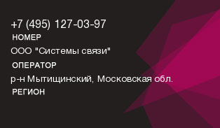 4951270397